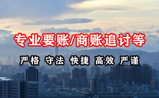 桦甸催收公司